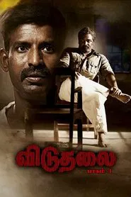 Viduthalai: Part I movie poster