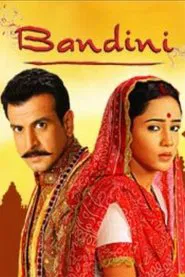 Bandini tv show poster