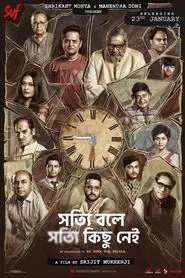 Shotyi Bole Shotyi Kichhu Nei movie poster