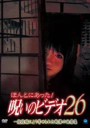 Honto Ni Atta! Noroi No Video 26 movie poster