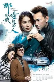 Life After Death tv show poster