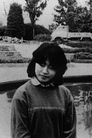 送春記 movie poster