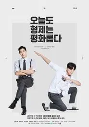 We Are Peaceful Brothers tv show poster