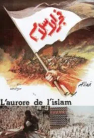 Dawn of Islam movie poster