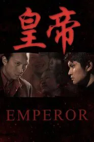 Emperor movie poster