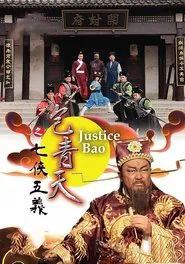 Justice Bao: The Seven Heroes and Five Gallants tv show poster