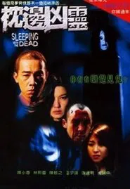 Poster do filme Sleeping with the Dead
