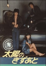 Scars of the Sun movie poster