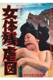 Cruel Map of Women's Bodies movie poster