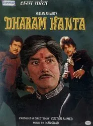 Dharam Kanta movie poster