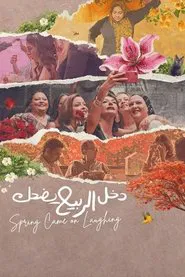 Spring Came on Laughing movie poster