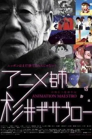 Animation Maestro Gisaburo movie poster