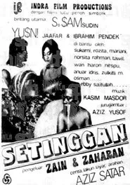 Setinggan movie poster
