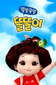 Chatty Toriroti tv show poster