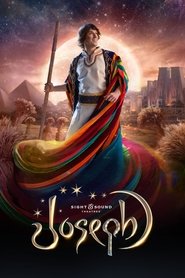 Joseph movie poster
