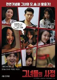 Girls' Stories movie poster