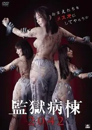 Poster do filme Prison Ward 2042