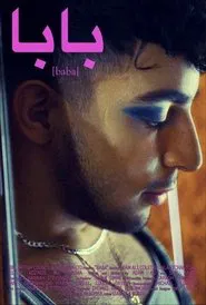 Baba movie poster