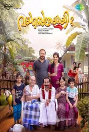 Vayasethrayaayi Muppathiee movie poster