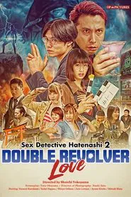 Sex Detective Hatenashi 2: Double Revolver Love movie poster