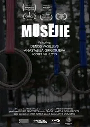 One Of Us movie poster