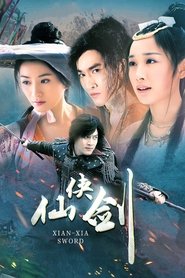 仙侠剑 tv show poster