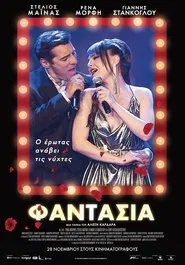 Poster do filme Fantasia