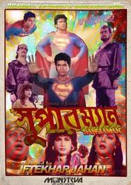Superman movie poster