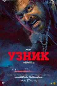 Kaithi movie poster