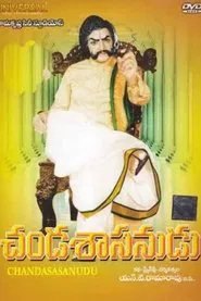 Poster do filme Chandashasanudu