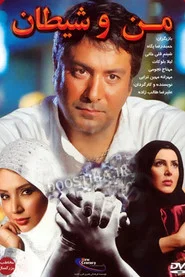 Me and satan movie poster
