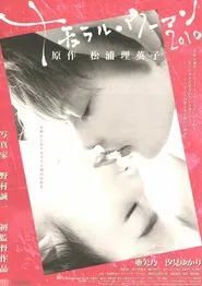 Natural Woman 2010 movie poster