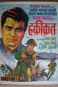 Haqeeqat movie poster