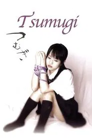 Tsumugi movie poster