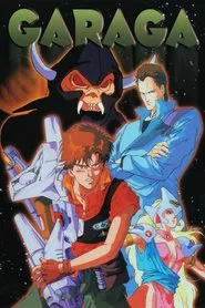 Hyper Psychic Geo Garaga movie poster