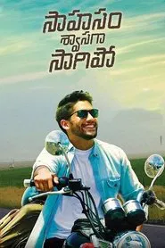Poster do filme Saahasam Swaasaga Saagipo