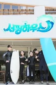 Surfing House tv show poster