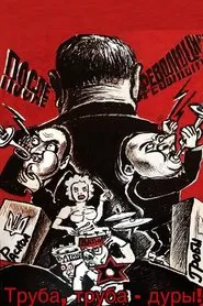 After the Revolution movie poster