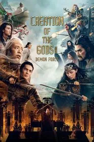 Creation of the Gods II: Demon Force movie poster