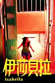 Poster do filme Isabella