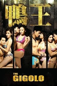 The Gigolo movie poster