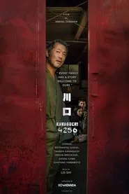 Poster do filme Kawaguchi 4256