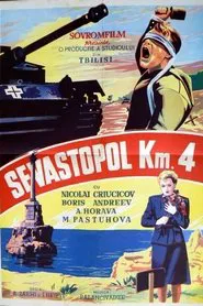 Malakhov Kurgan movie poster