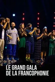 Le grand gala de la francophonie movie poster