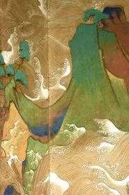 Edo Avant-Garde movie poster