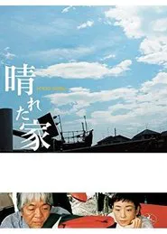 Poster do filme Sunny Home