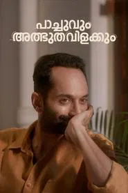 Pachuvum Athbhuthavilakkum movie poster