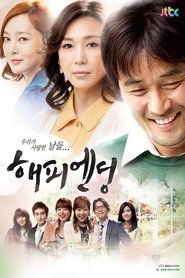 Happy Ending tv show poster