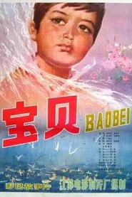 Darling movie poster