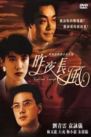 Tears and Triumph movie poster